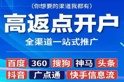 信息流广告投放案例：跨平台投放策略