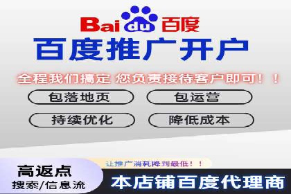 百度推广代理的创意广告制作与投放全流程